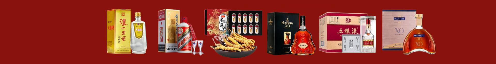 陇南友才烟酒经营部
