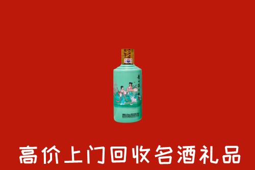 陇南回收节气茅台酒