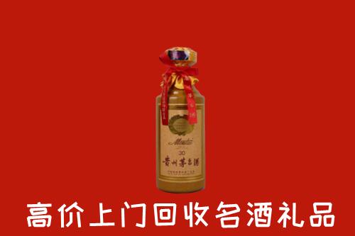 陇南回收30年茅台酒