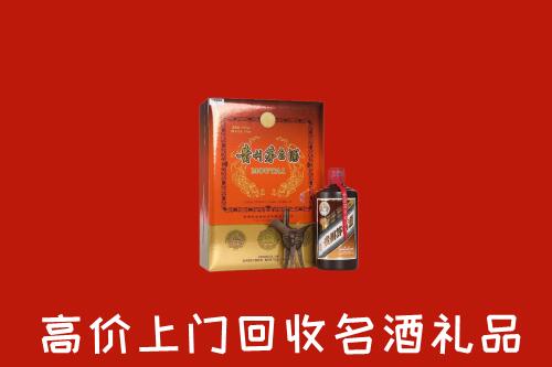 陇南回收贵宾特制茅台酒