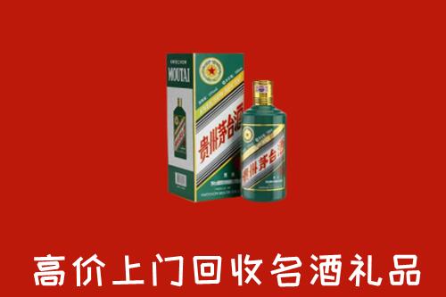 陇南回收五星茅台酒