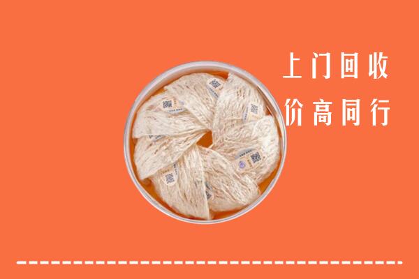 陇南回收燕窝